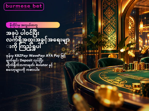 ပင်မစာမျက်နှာ ပုံ ၁